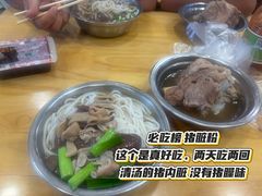 猪脏粉-守英猪脏粉(仓桥街店)
