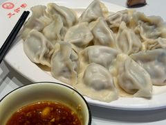 -三合园水饺(二马路店)