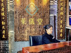 -莱仪堂艾灸经络养生馆(宜川路店)