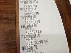 -CHIC1699远洋私厨