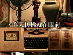 -GOIN CAFE 光阴咖啡馆