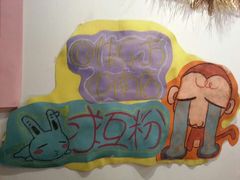 求互粉-快乐方专业桌游吧(中南路店)