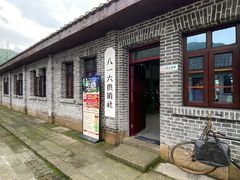-816工程景区