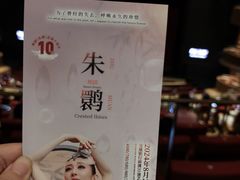 -交通银行前滩31演艺中心