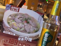 -老阿爸鲜鱼土菜(昆山花桥店)