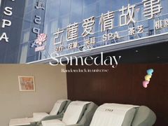 -古莲·影院足道·按摩SPA(水上温泉店)