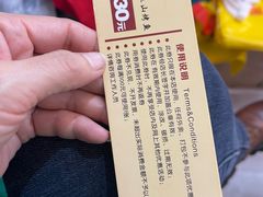 -沁香缘巫山烤鱼(看丹桥店)