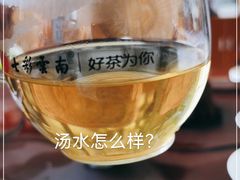 -七彩云南茶(七彩云南第壹城店)