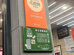 -金海湾海鲜排档(朱家尖店)