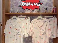 -伊势丹(现代城店)