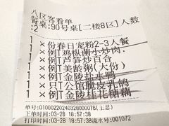 -民国红公馆·秦淮八艳(夫子庙店)