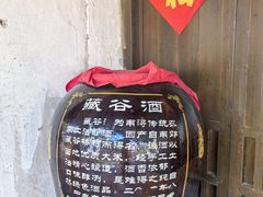 -公和酒店