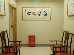 -上海广德中医门诊部