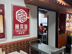 -味友·厦门味(和平码头店)