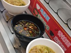 -乡党臊子面(丰庆公园店)