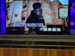 -钱莊Party连锁KTV(常平店)
