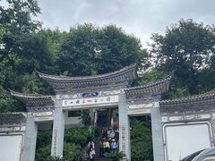 -苍山感通索道