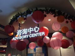 -天虹购物中心(石路店)