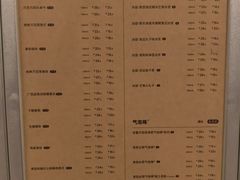 -去茶山(重庆万象城店)