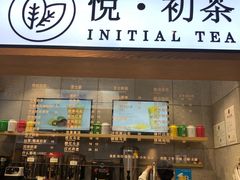 门面-舌尖上的中国·尝城(力旺广场店)