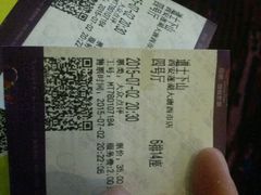 android_upload_pic-中影国际影城(大唐西市4K临境音店)