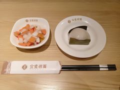 叶儿粑-贰拾捌味·宜宾燃面(春熙路旗舰店)