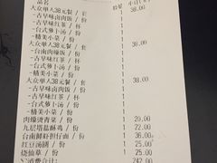 账单-小明同学(三里屯店)