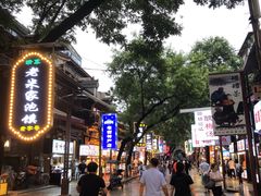 -清真马文肉丸胡辣汤(回民街店)