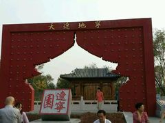 -武清南湖绿博园