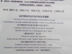 菜单-EATALIA意塔利意式餐厅(鼓楼店)