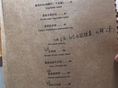 菜单-汤厨(五道营店)