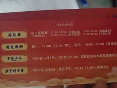 -佛冈熹乐谷温泉度假酒店