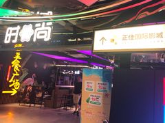 -地铁商城(北方大厦店)