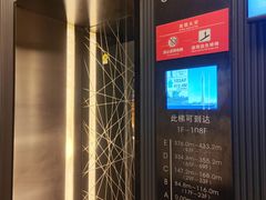 -广州塔晖粤轩中餐厅