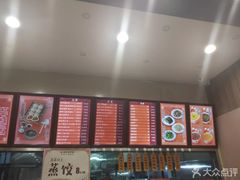 -庆丰包子铺(宣武门店)