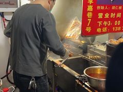 -胡仁根胡记炸炸炸