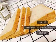 招牌吐司-欧诺爱烘焙(高新万达店)