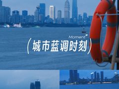 -武昌江滩