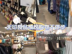 -MUJI无印良品(天河领展广场店)