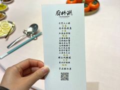 -潮林府私房菜