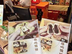 -鼓浪屿牌馅饼(大同路店)