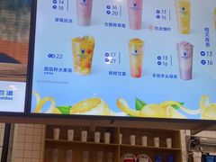 -茶百道(铜梁万达广场店)