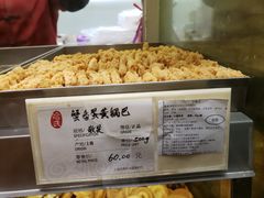 -上海哈尔滨食品厂(淮海中路店)