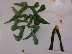 -LADY FAFA(巨鹿路陕西南路路口店)