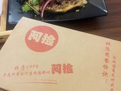 -阿捡忭京炸鸡(韭菜园总店)