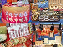 -友谊阳光城