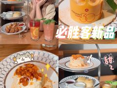 -必胜客(新海上世界店)