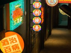 -五马集·海鲜·温州大牌档(黑金冠五马街十字路口店)