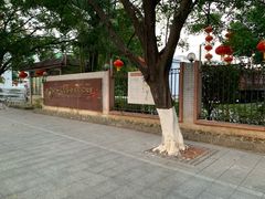 -致美斋(三元里大道店)