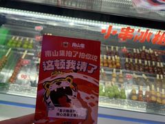 -天河城购物中心